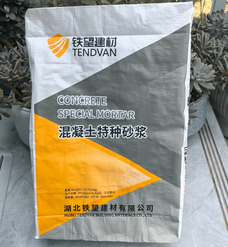 赣州高延性混凝土
