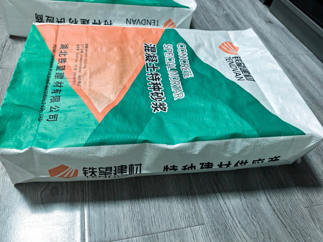 赣州抗裂密实剂