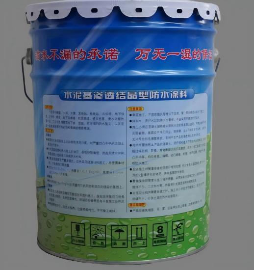赣州水泥基渗透结晶防水涂料